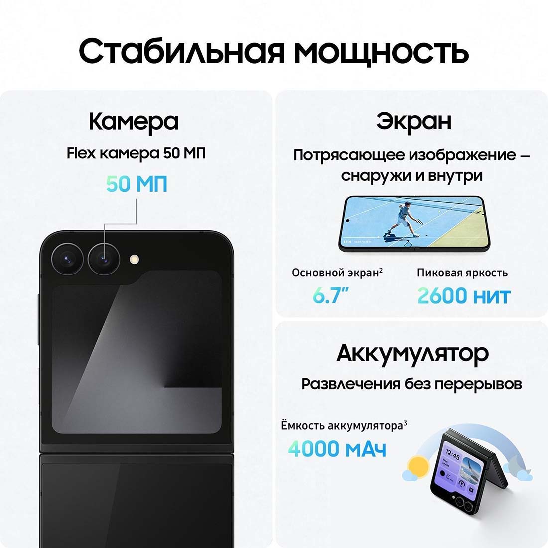 z-flip7-fe в Вологде z-flip7-fe