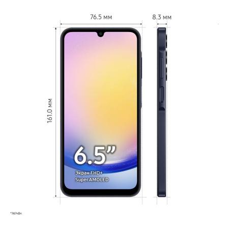 Samsung Galaxy A25 6/128Gb Blue/Black, темно-синий