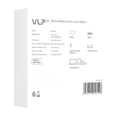 Дата-кабель VLP LITE Color Line USB-C, 60W, 1 м Белый