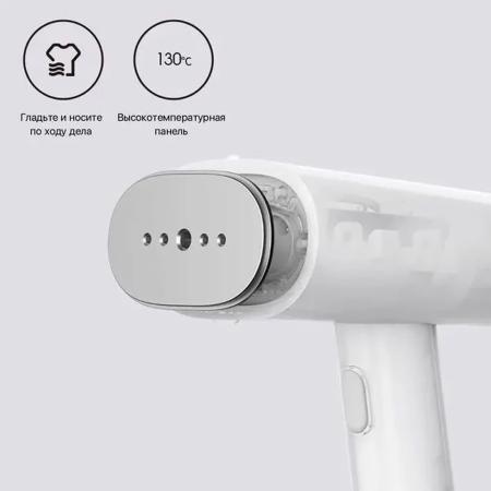 Ручной отпариватель Xiaomi Mijia Handheld Garment Steamer 2 (MJGTJ02LF) Белый