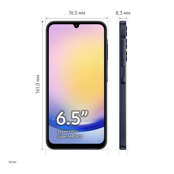 Samsung Galaxy A25 8/256Gb Blue/Black, темно-синий