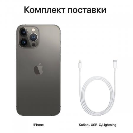 Apple iPhone 13 Pro Max 512Gb Graphite, графитовый