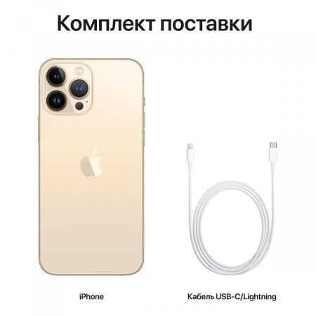 Apple iPhone 13 Pro Max 1Tb Gold, золотой